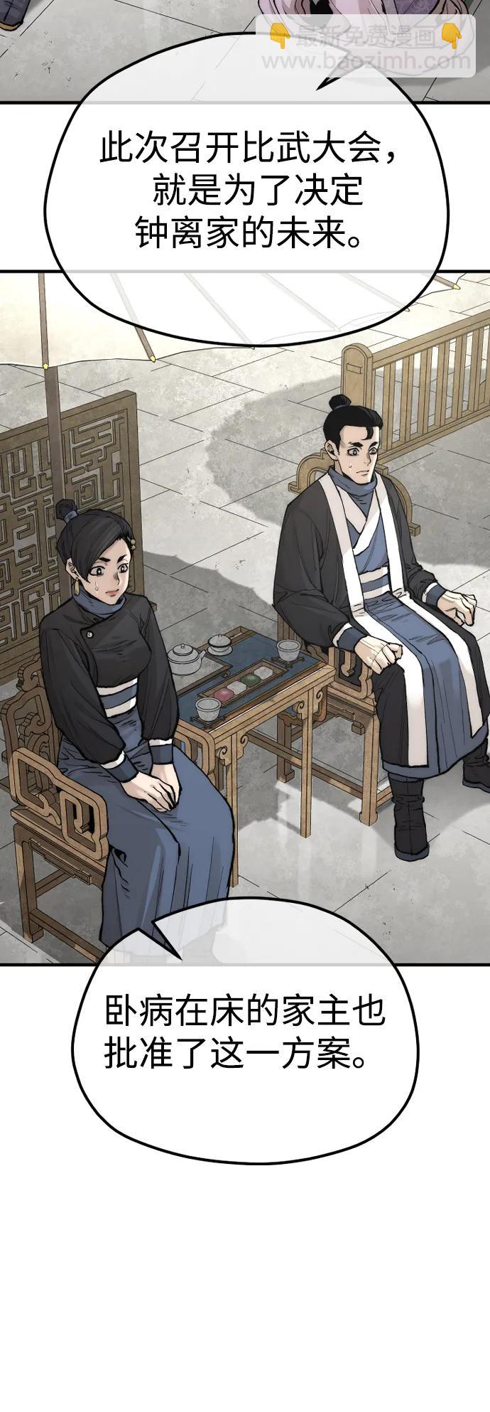 第133话62