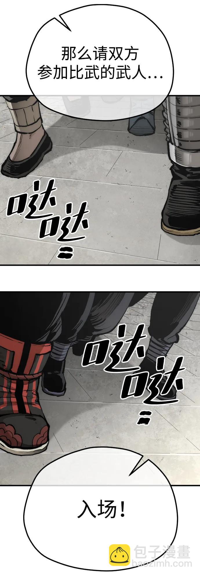 第133话63