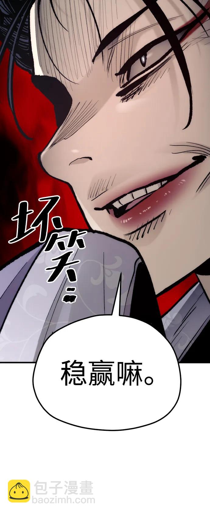 第133话68