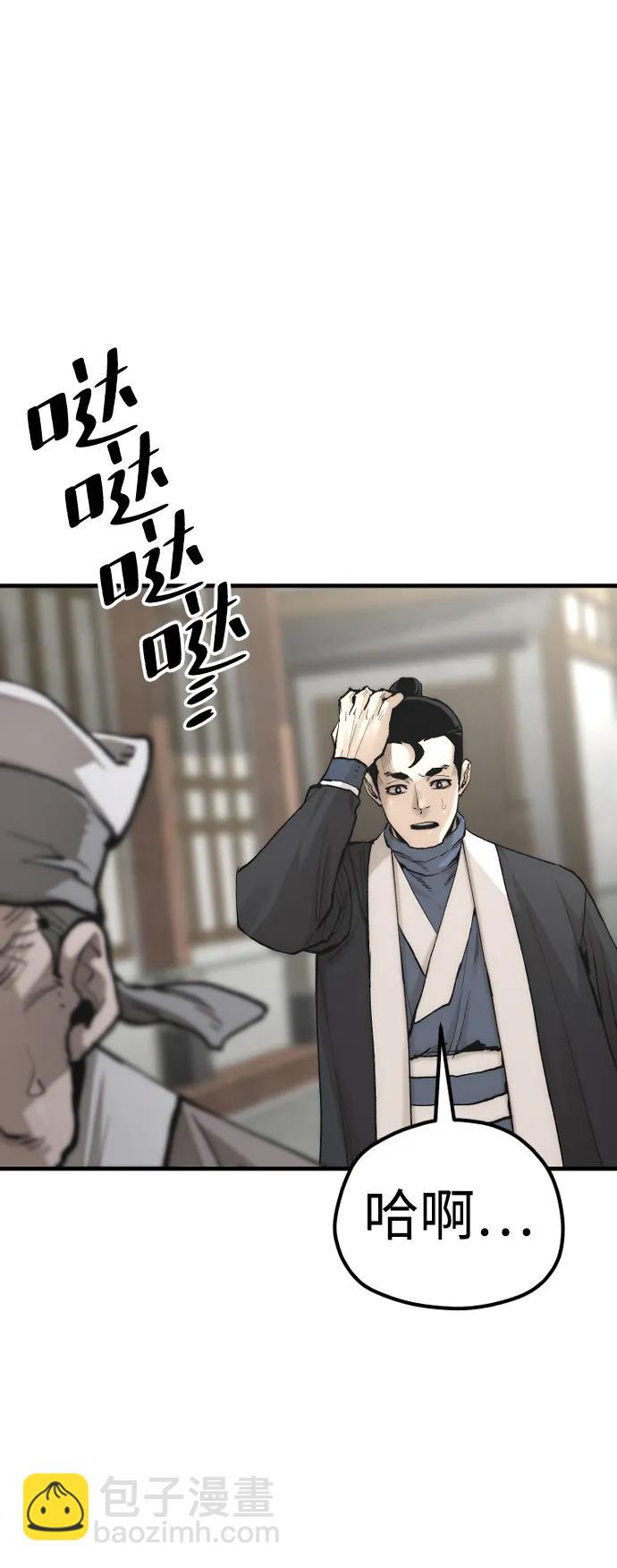 第133话7