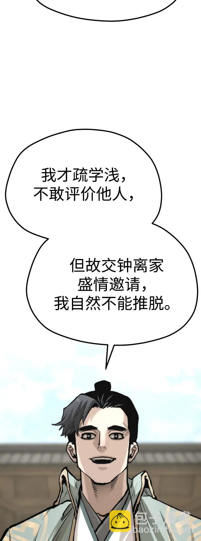 第133话74