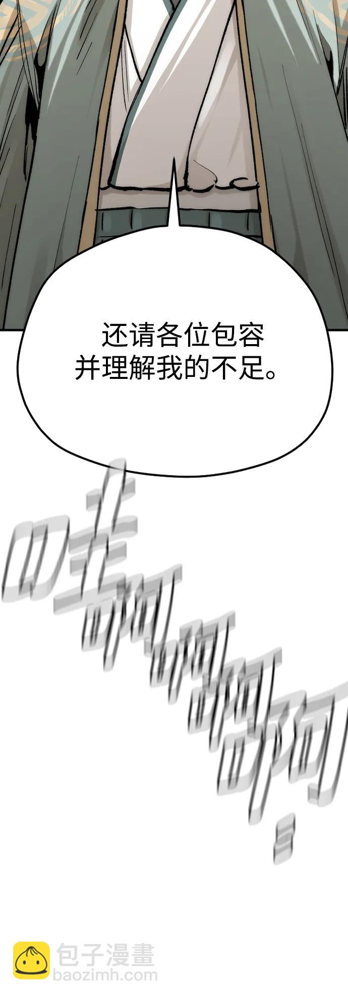第133话75