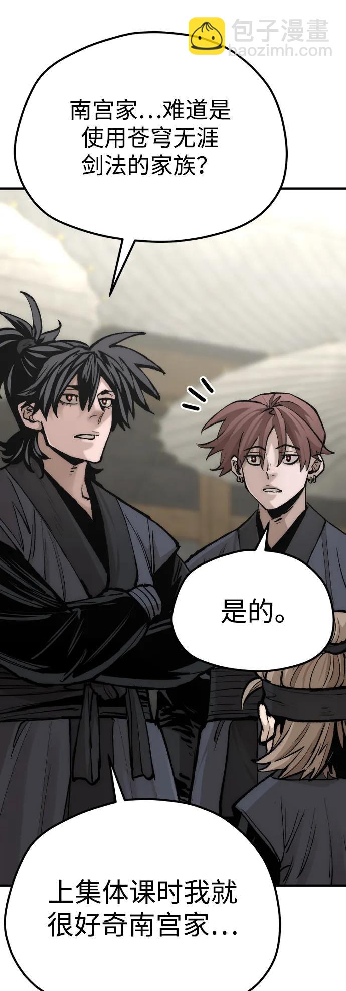 第133话76