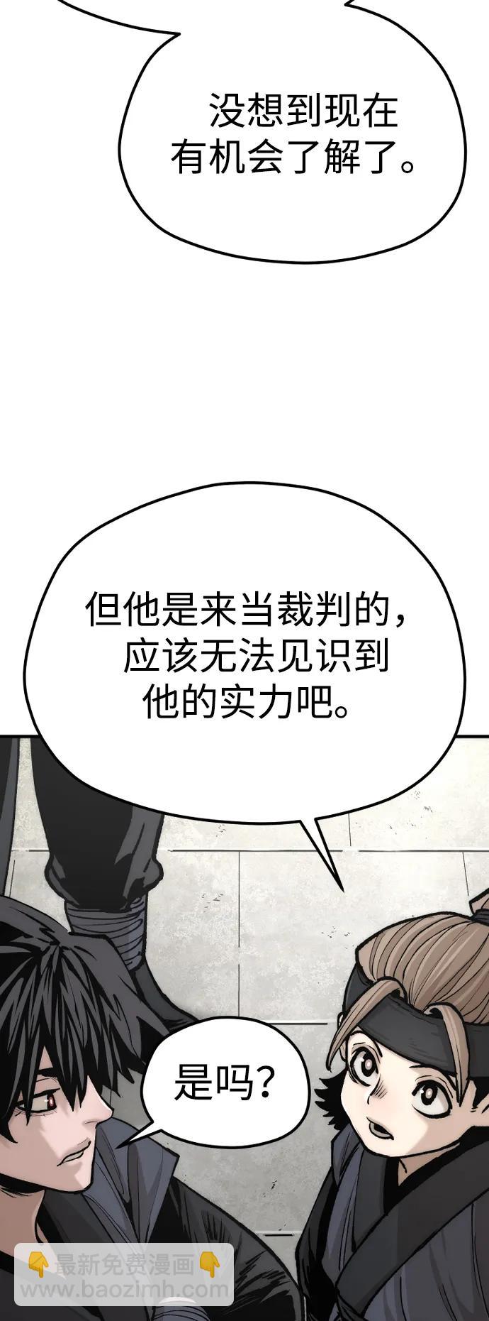 第133话77