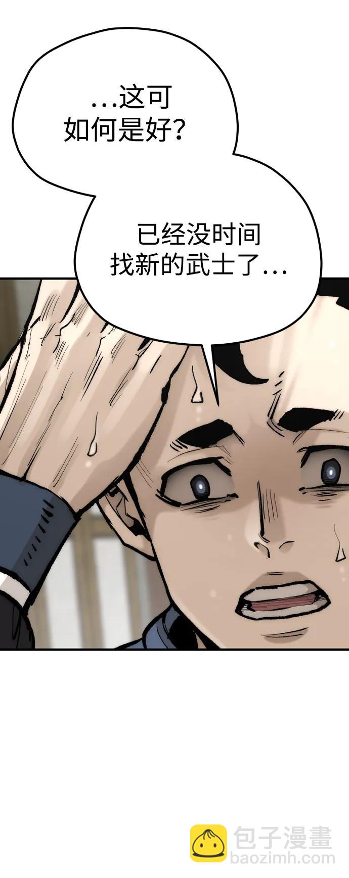 第133话8