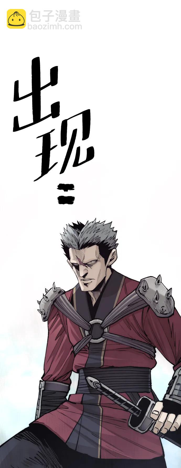 第133话81