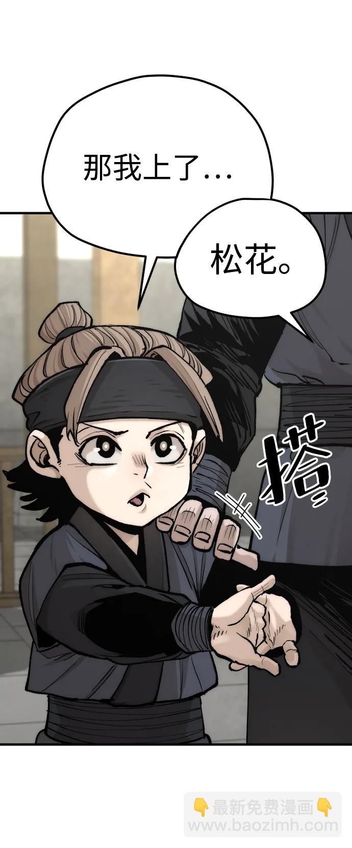 第133话83