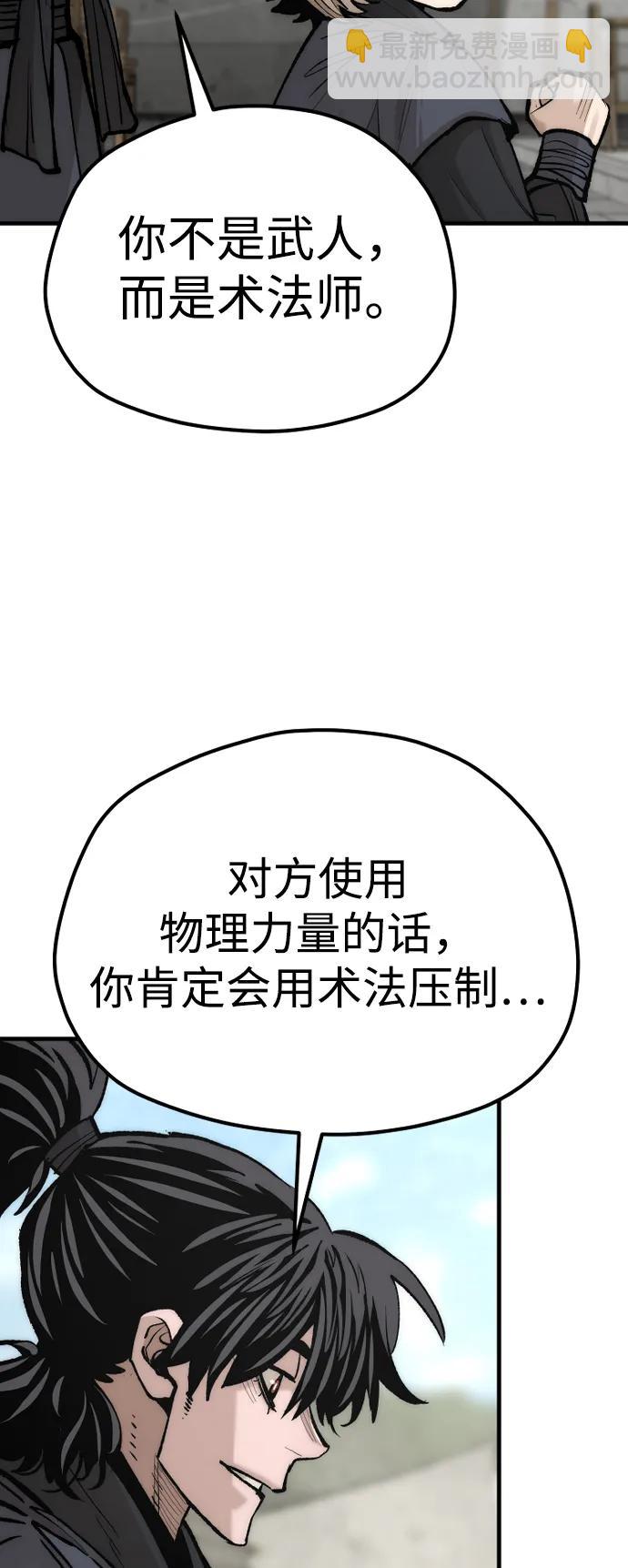 第133话88