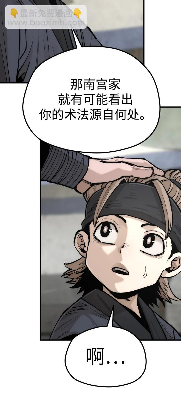 第133话89