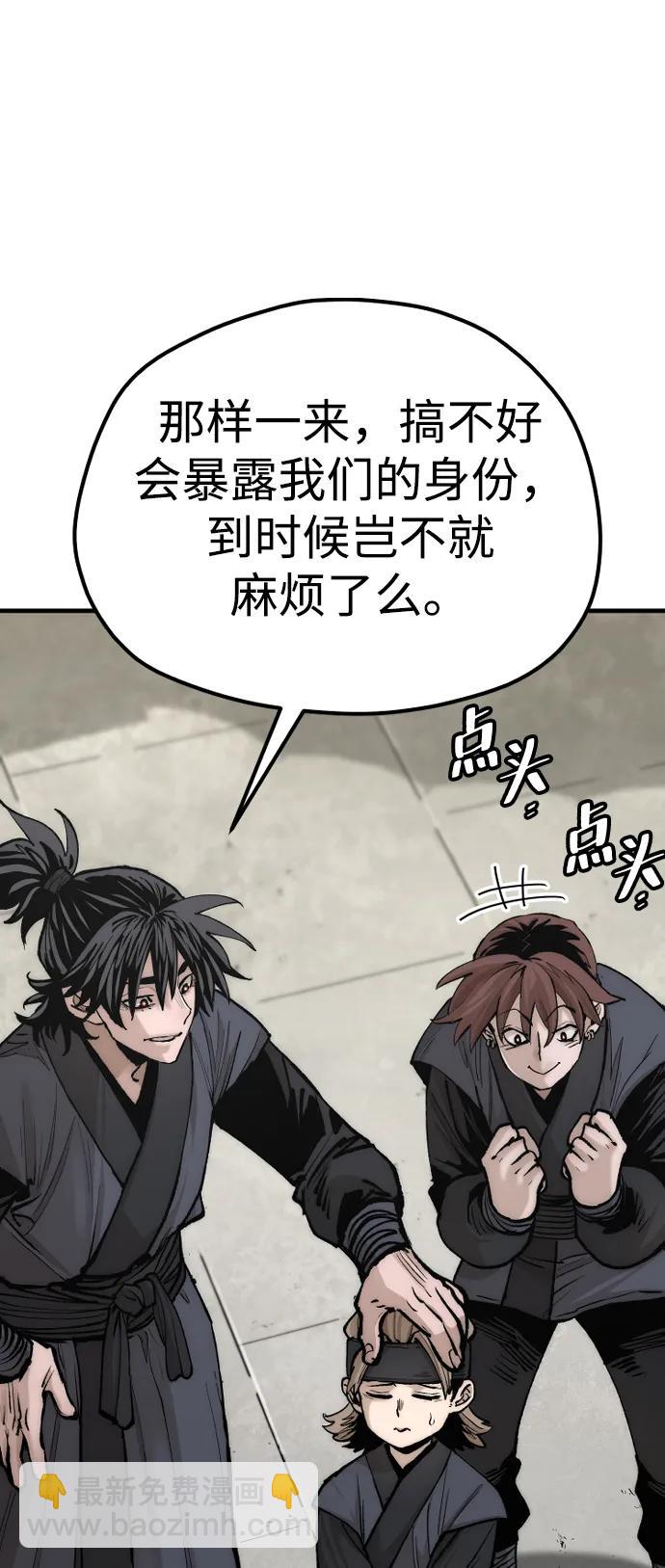 第133话90