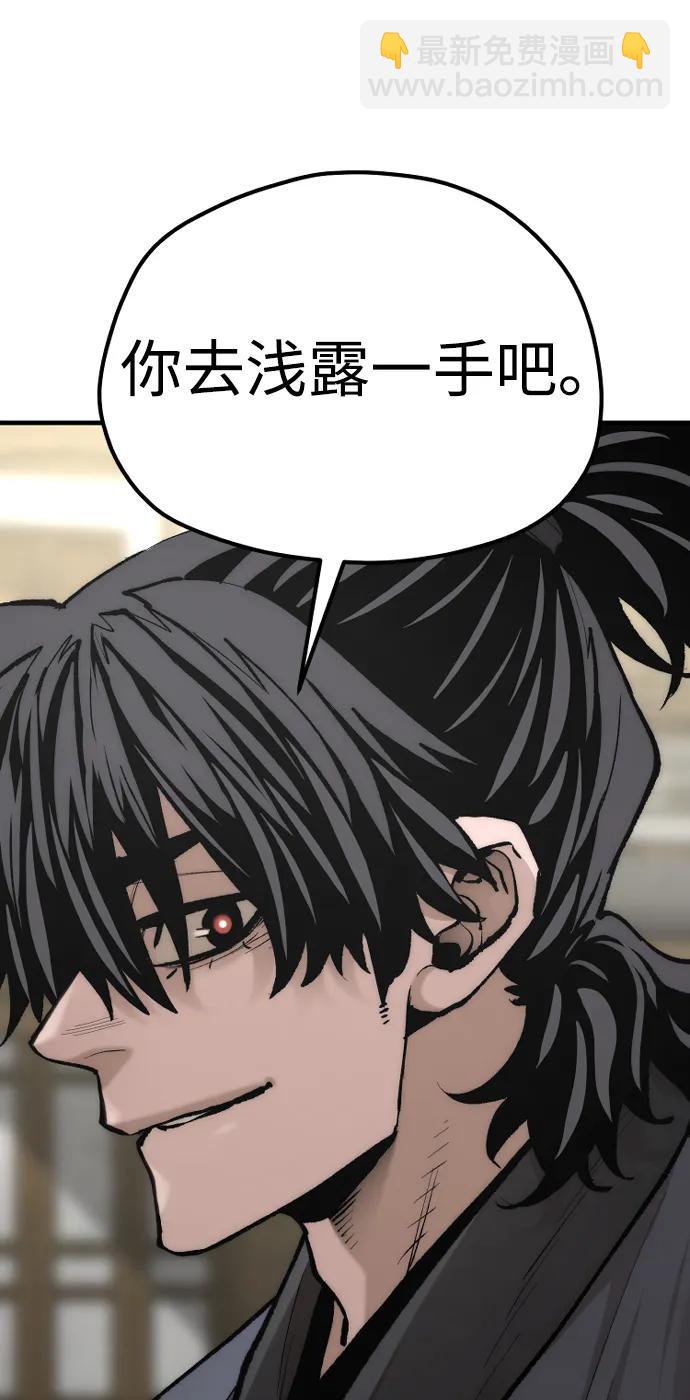 第133话93