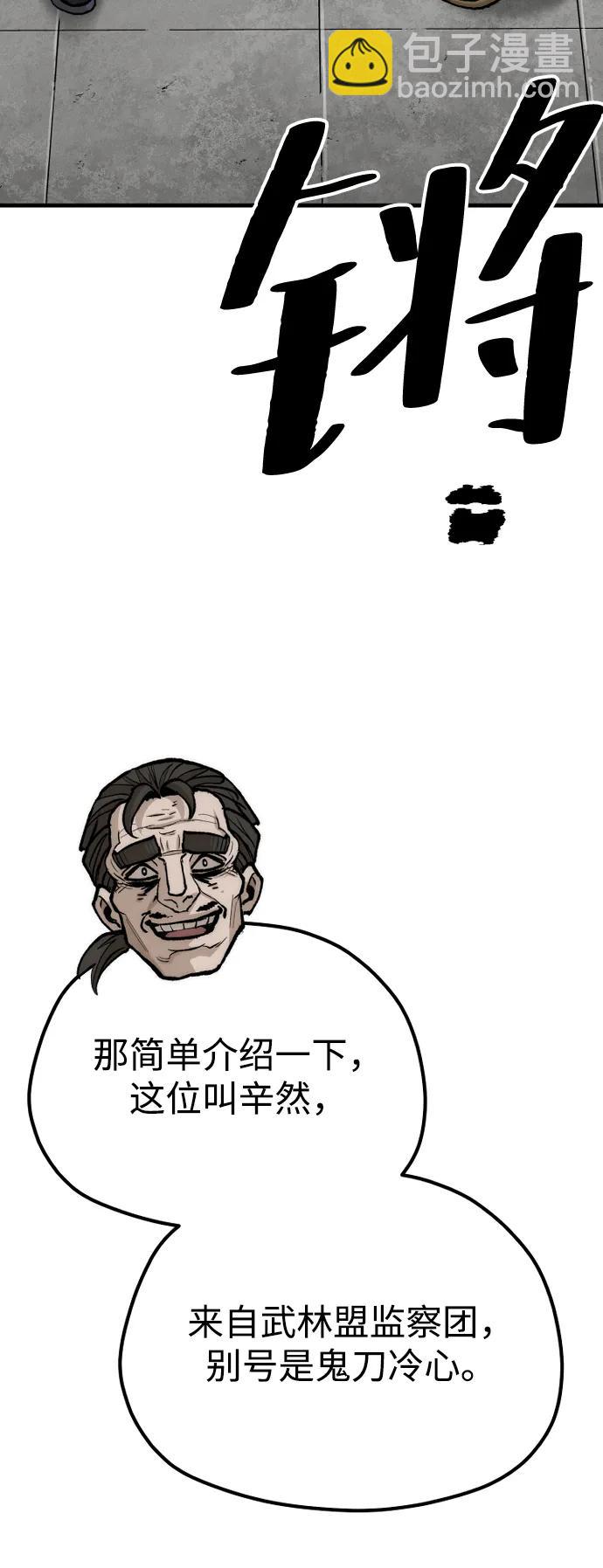 第133话96