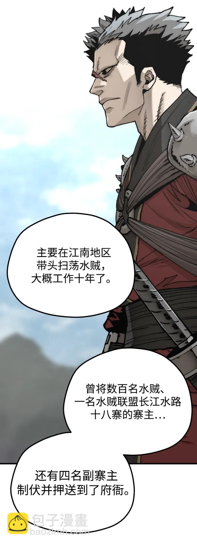 第133话97