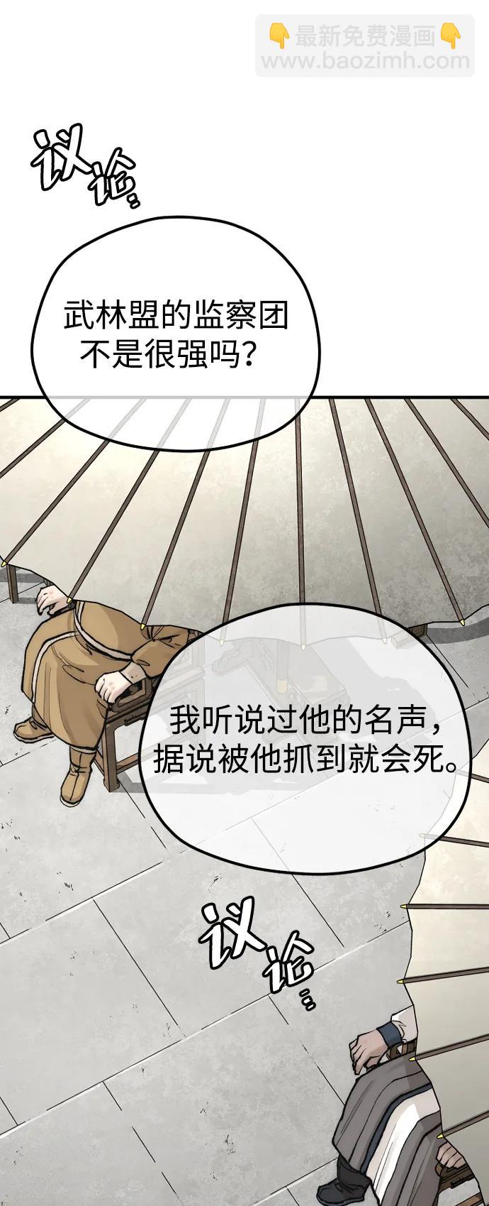 第133话98