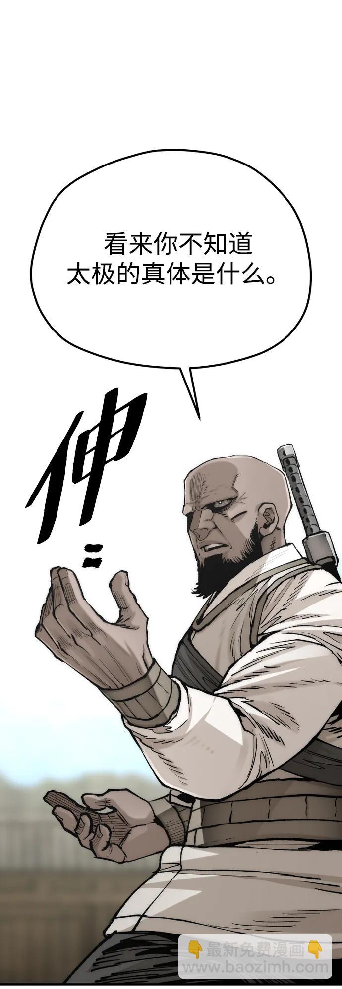 第135话10