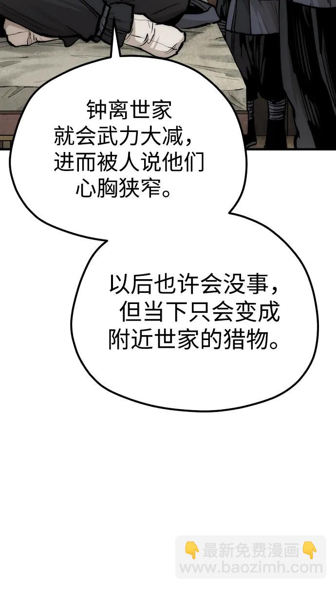 第135话102