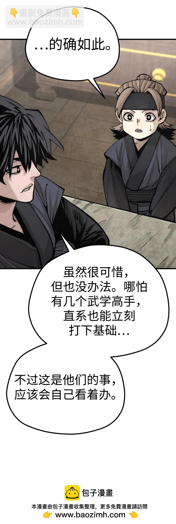 第135话103