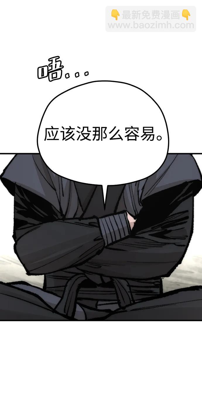 第135话104