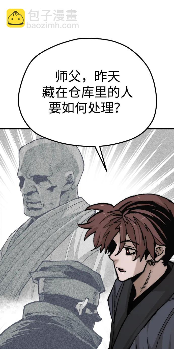 第135话108