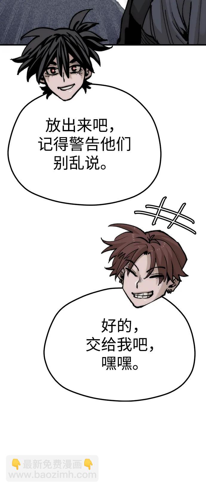 第135话109