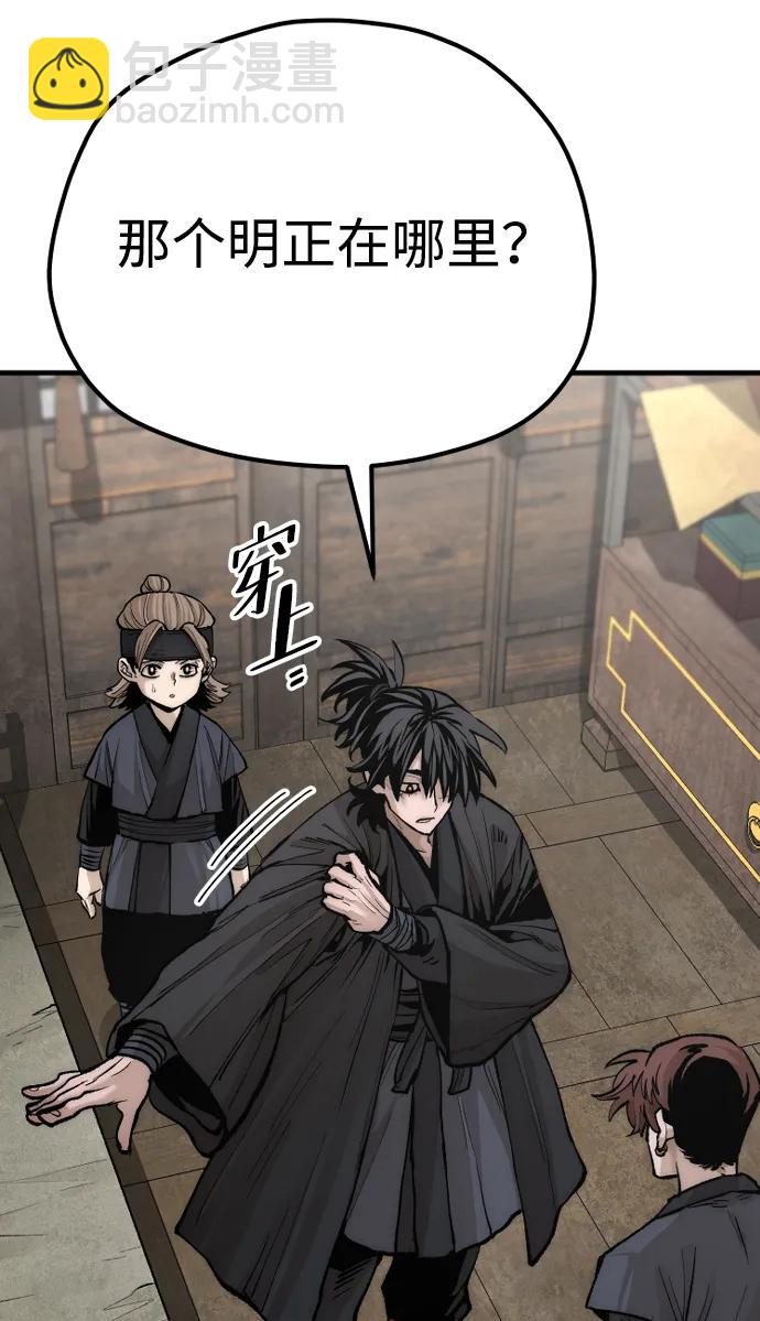第135话110