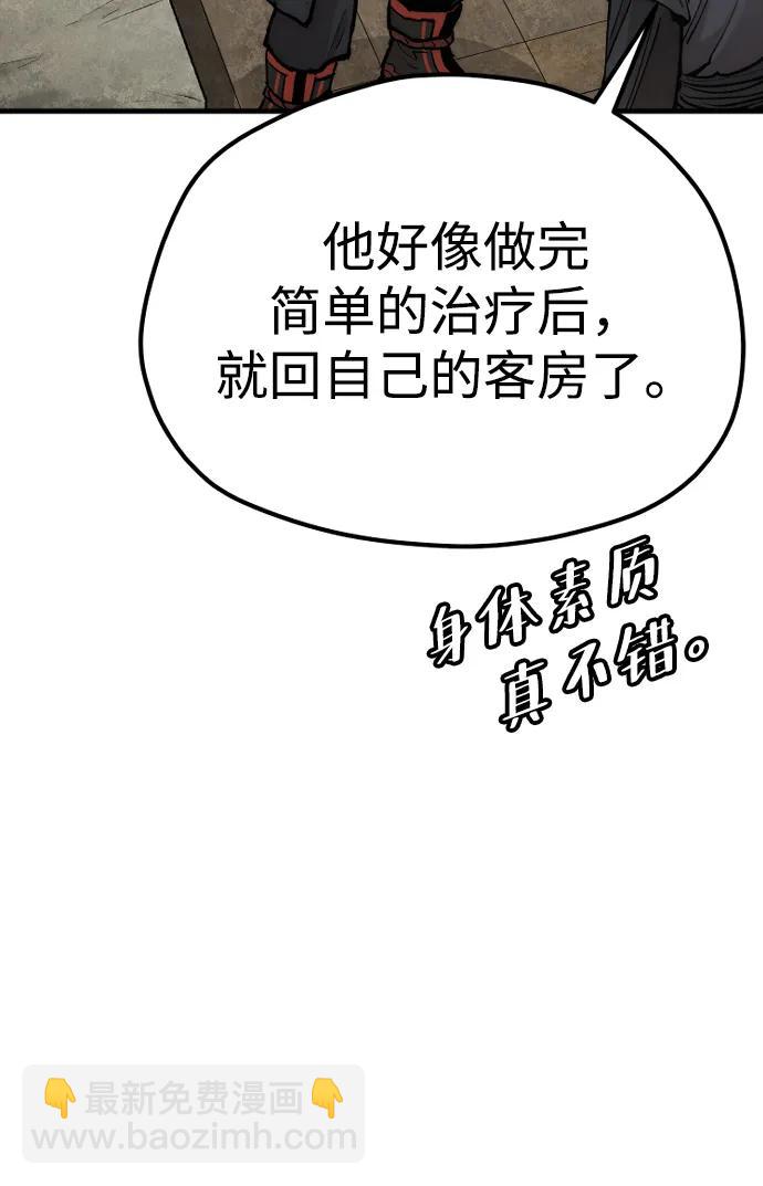 第135话111