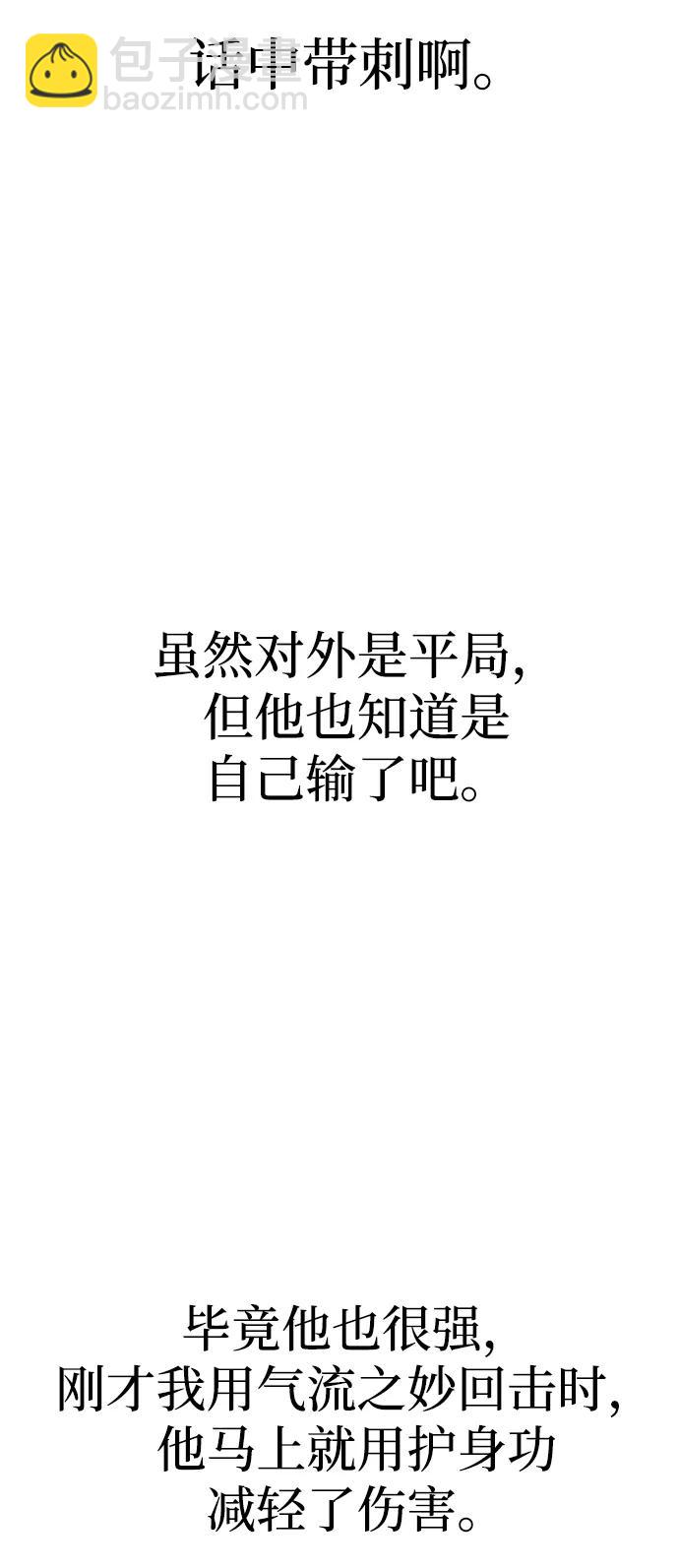 第135话117