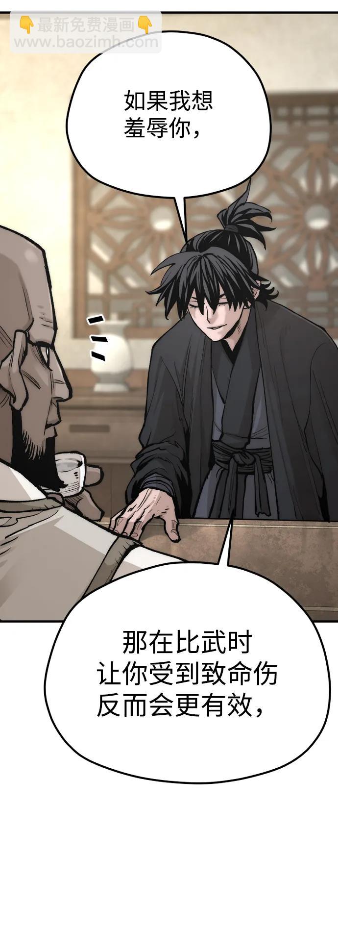 第135话118