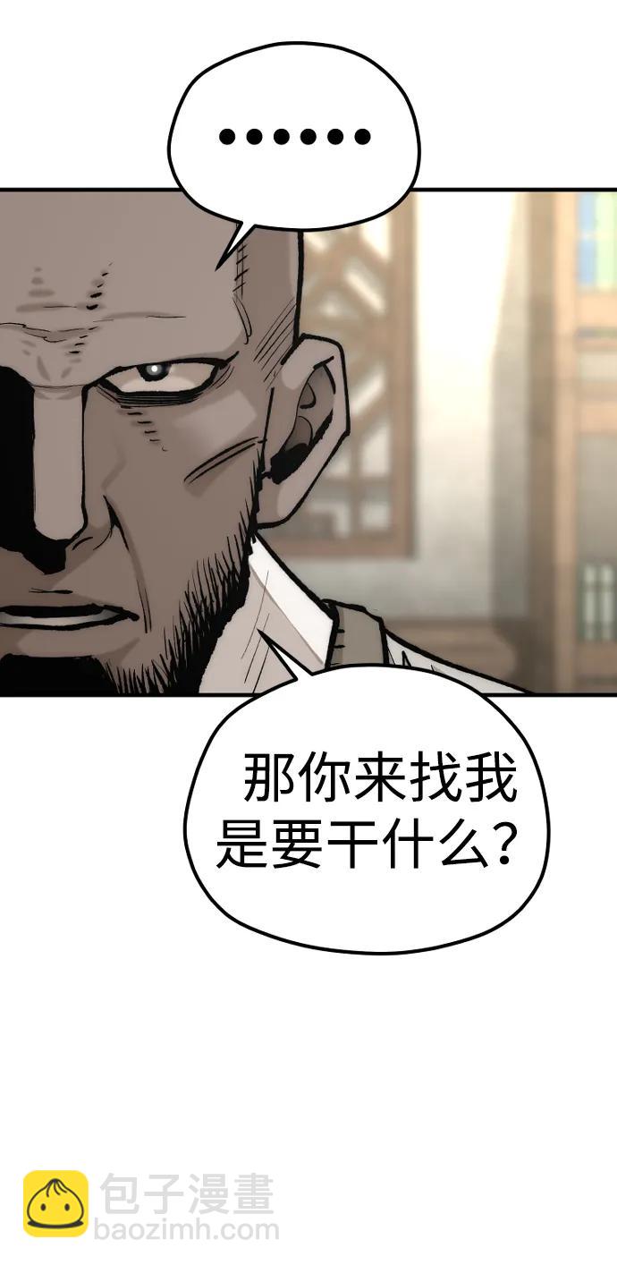 第135话120