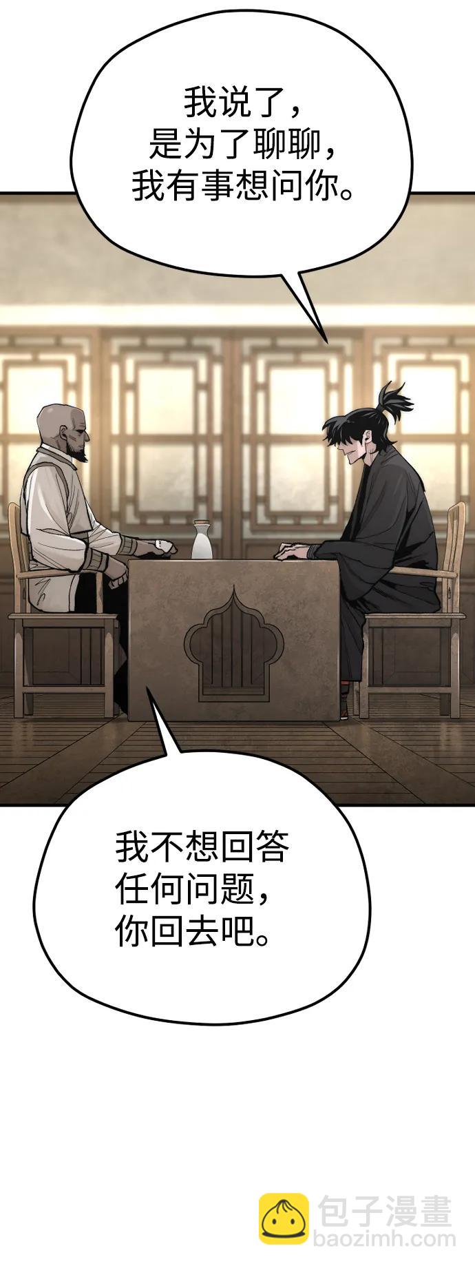 第135话121