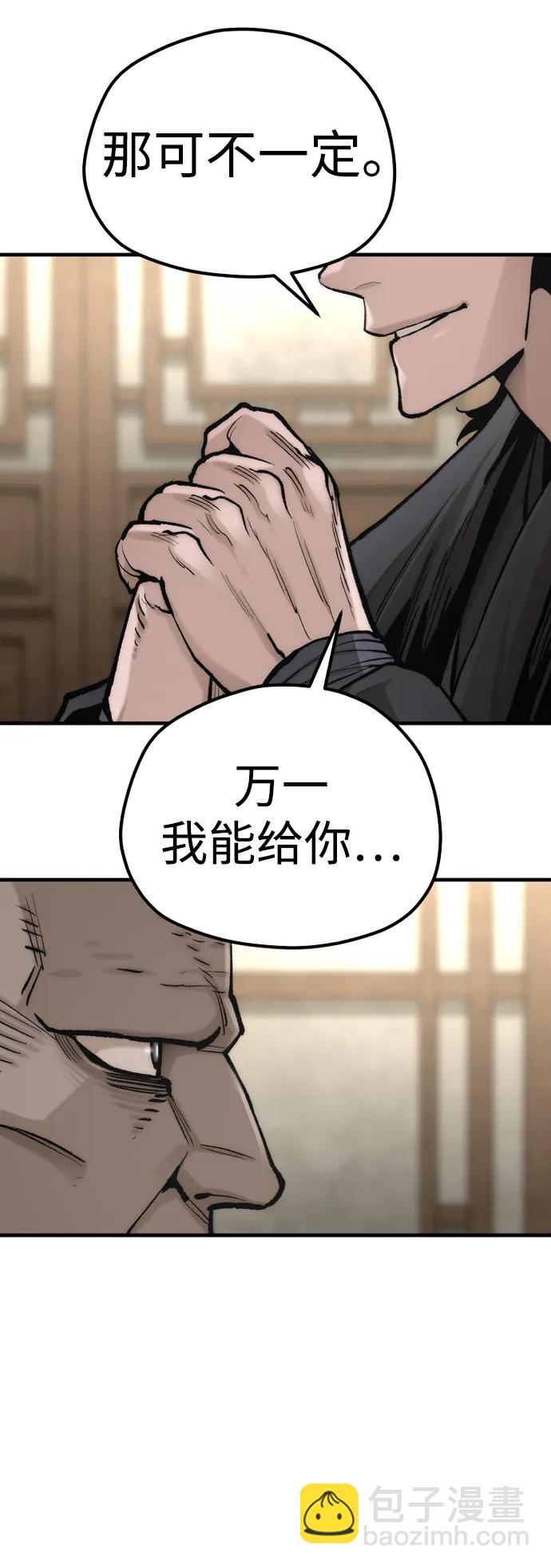 第135话122