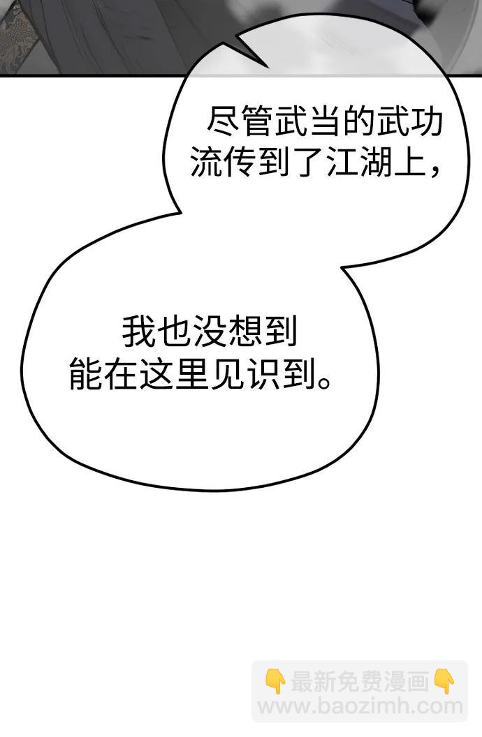 第135话18