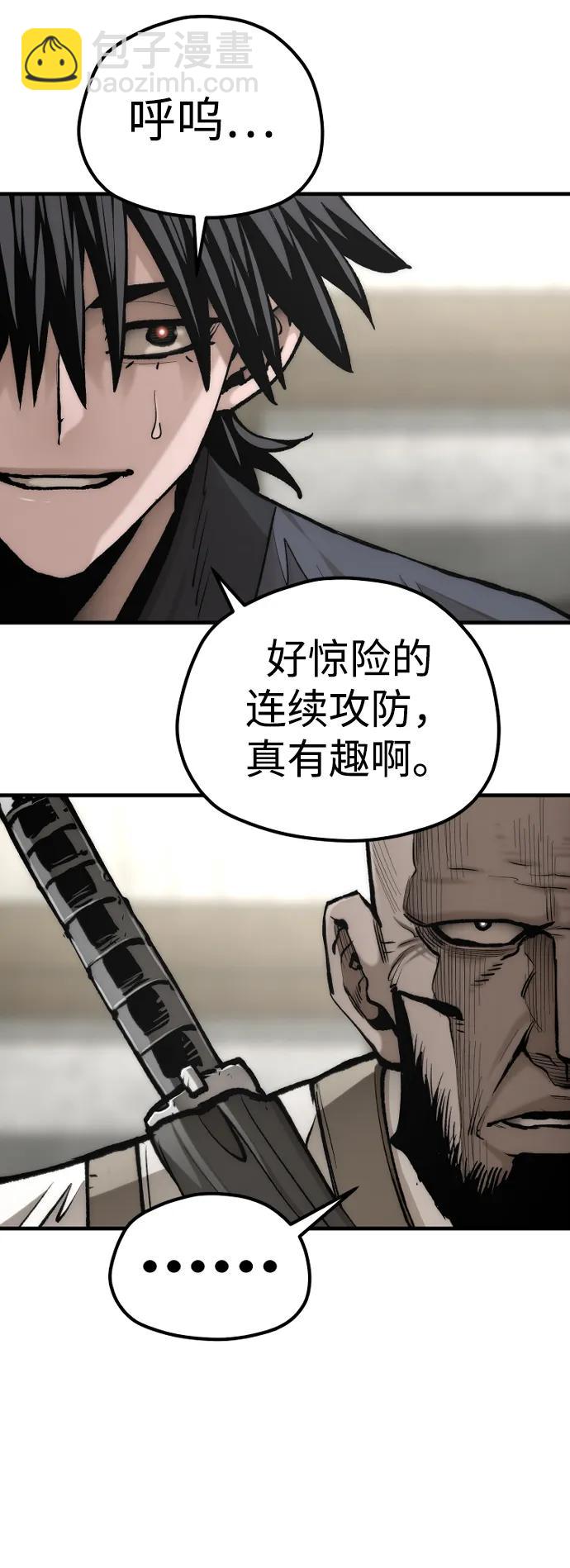 第135话21
