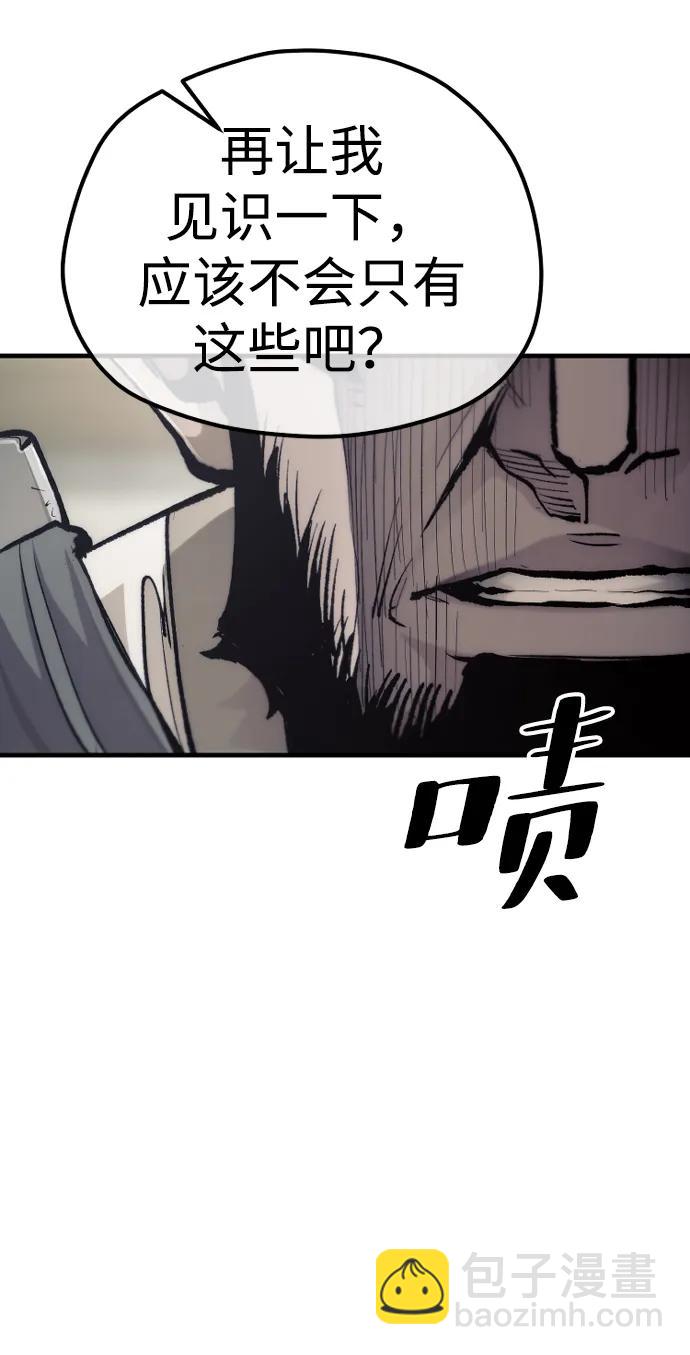 第135话22