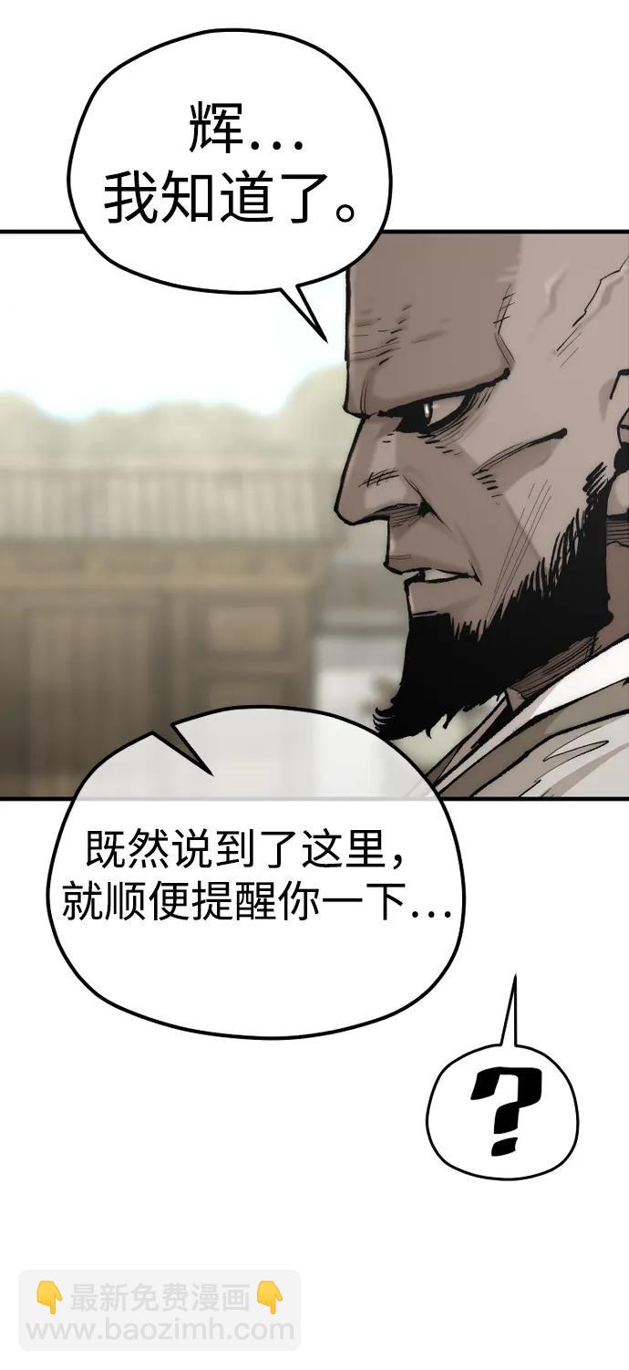 第135话27