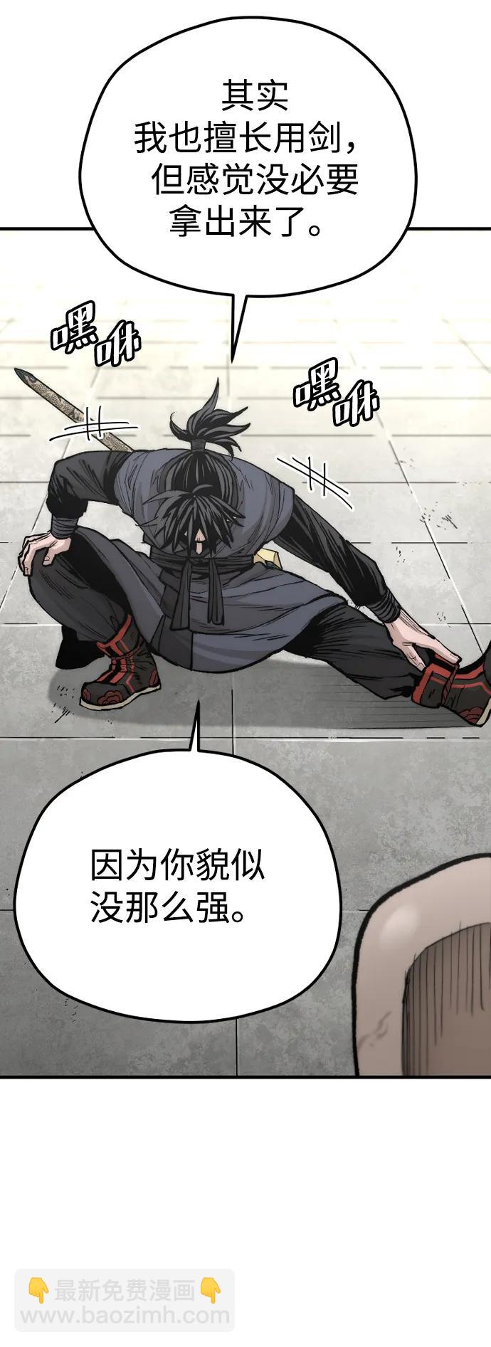 第135话28