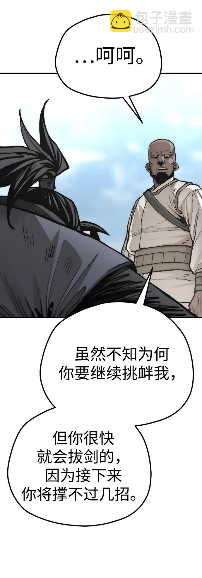 第135话29