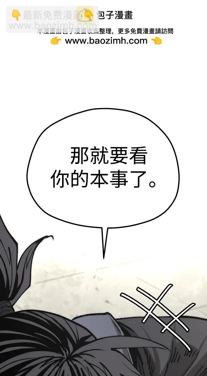 第135话30