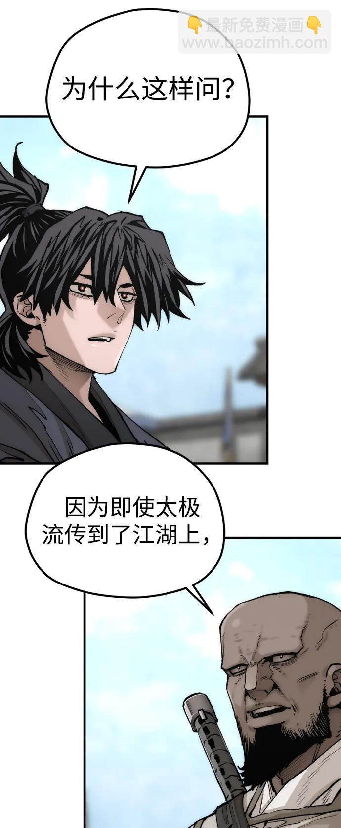第135话4
