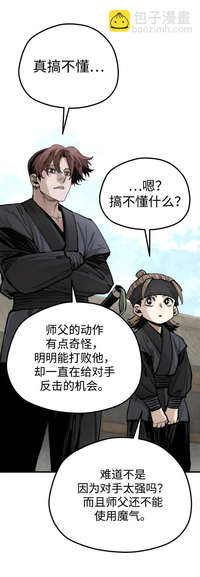 第135话41