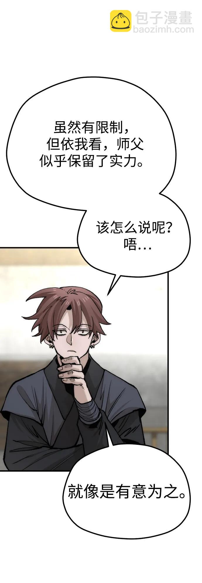 第135话42
