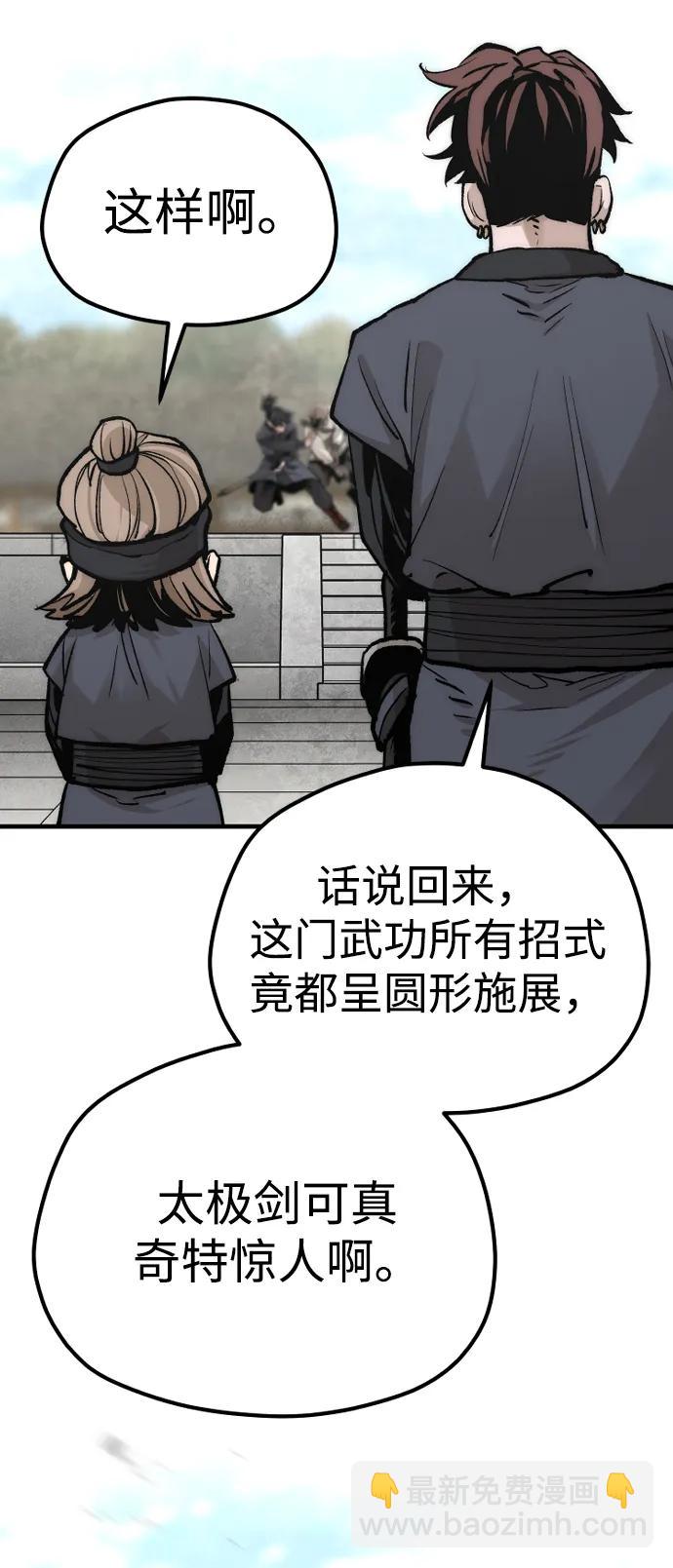 第135话44