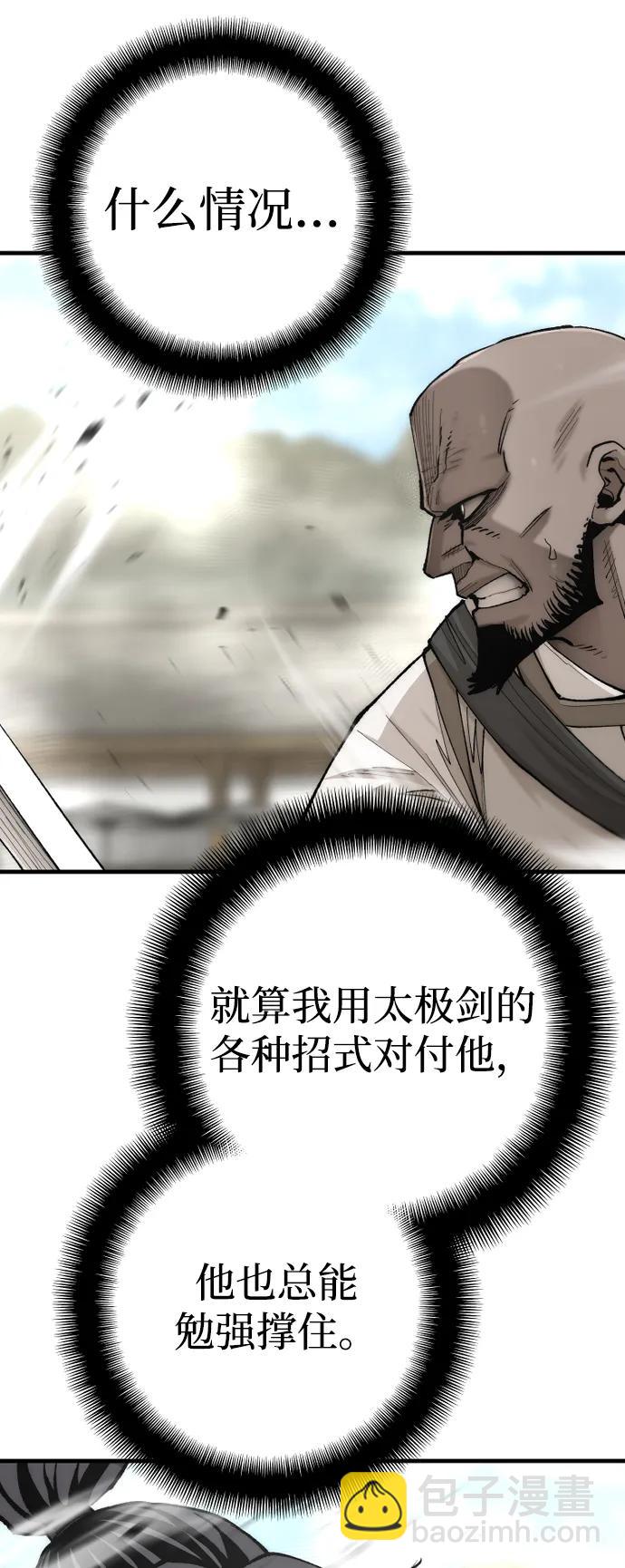 第135话46