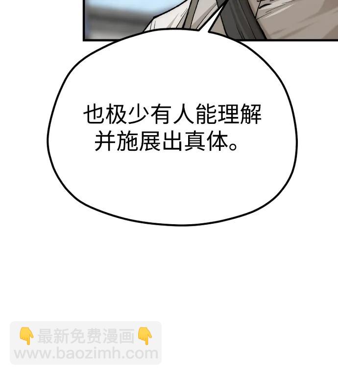 第135话5