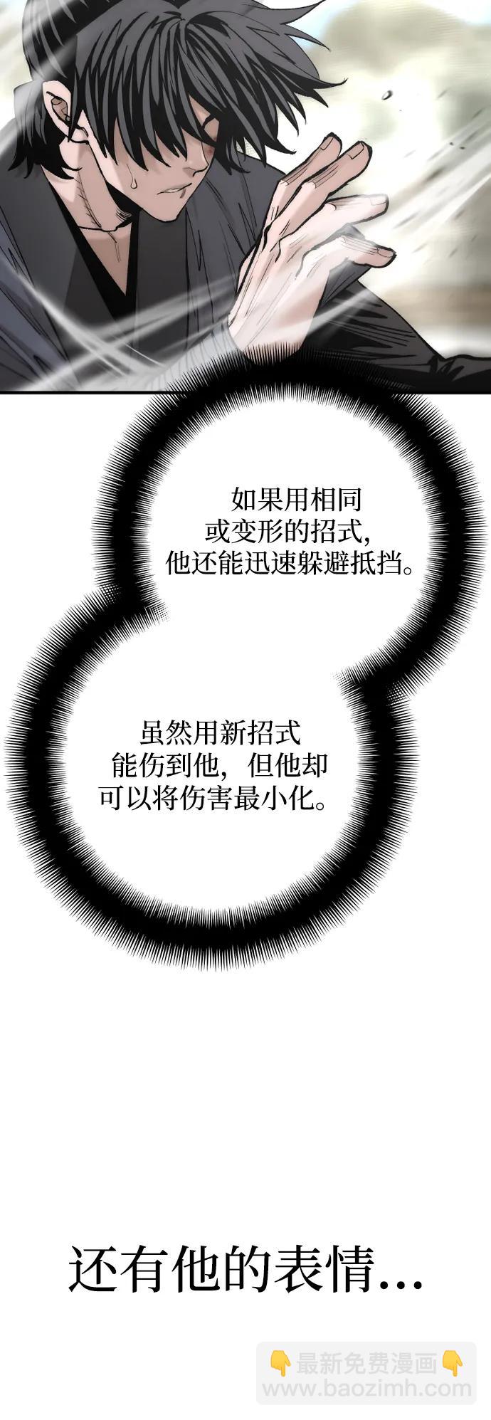 第135话51