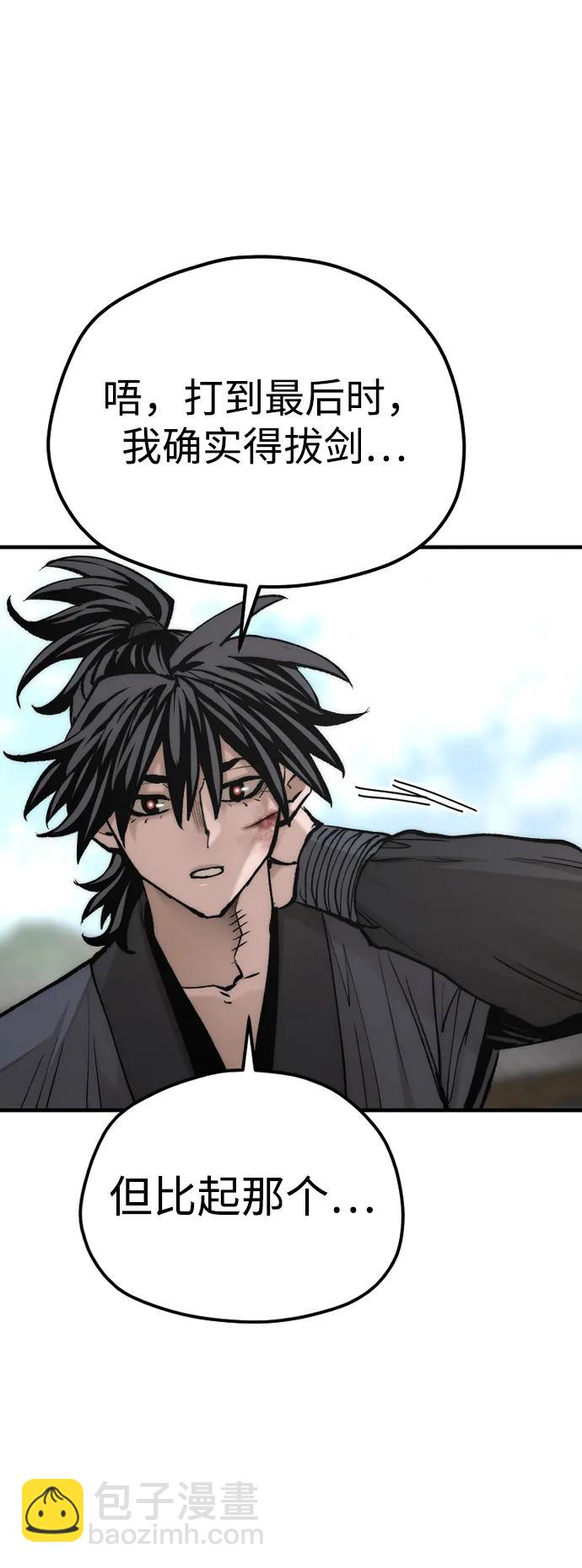 第135话55