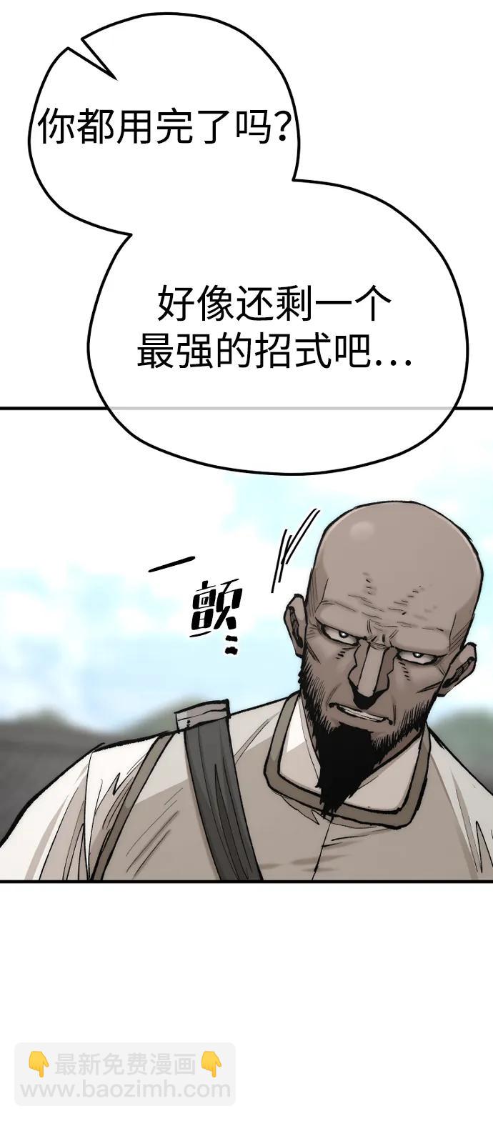 第135话56
