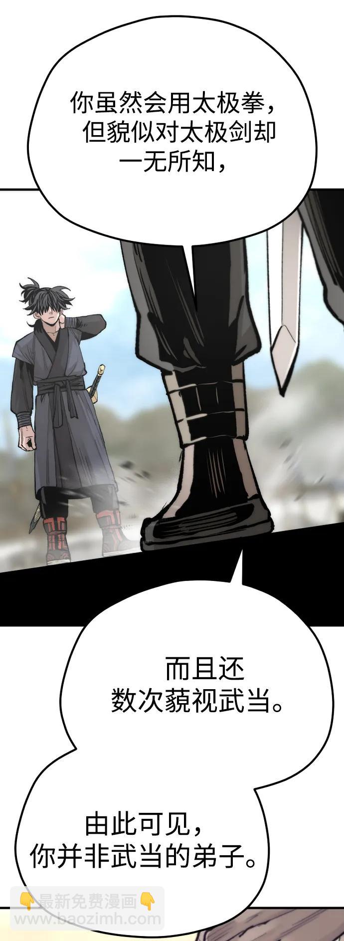 第135话57