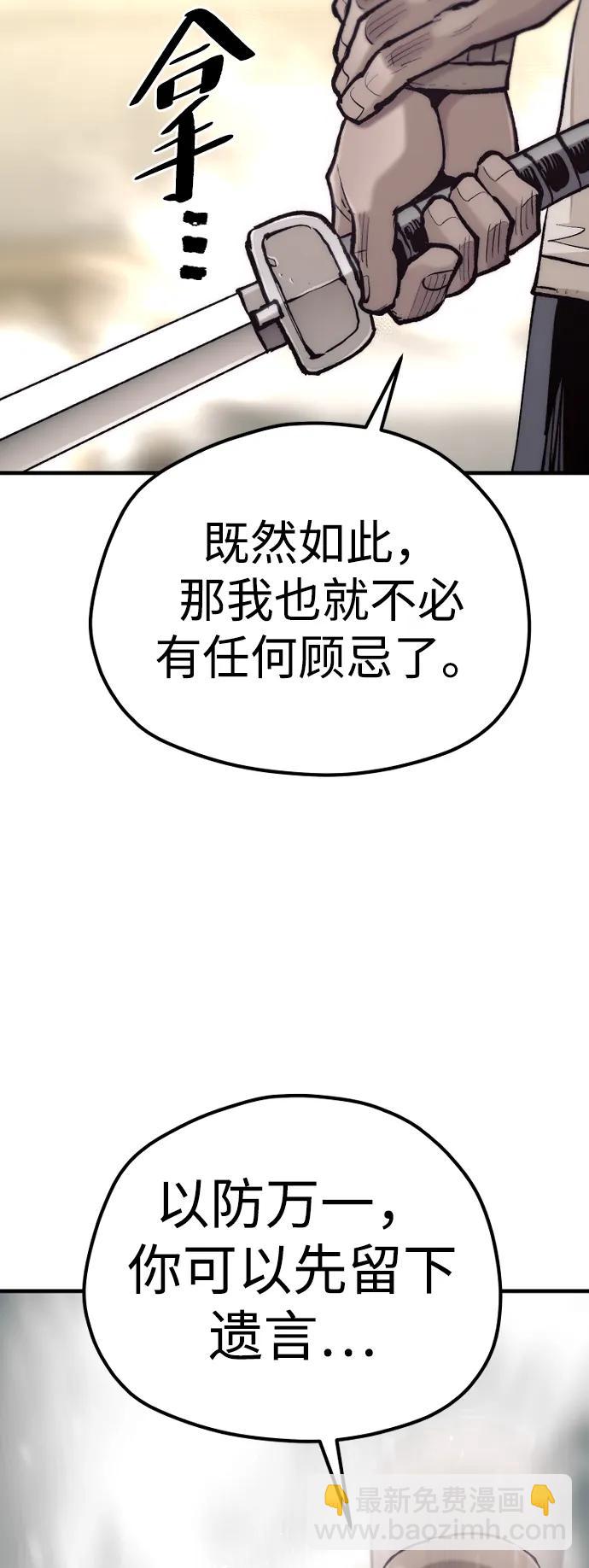 第135话58