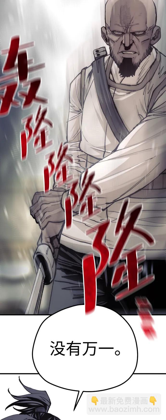 第135话59